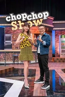 厨房风暴美食综艺在线观看