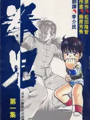 开麦吧少年语言竞技综艺在线观看